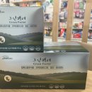 새그린약국 이미지