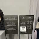 포99 | (스포주의)구의이스트폴/ 룸 포 원더: 상상의 문을 열다/ 그라운드시소 이스트 전시 관람 후기