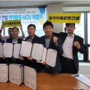 수원시체육회관 이미지