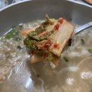 맛집Blog :: 황태칼국수가 맛있는 춘양옥국시방 식사 후기