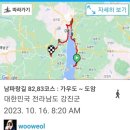 수인성모텔 이미지