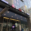 미사 족발 맛집 도야족발 / 핫갈릭세트 포장 해서 먹어봤어요!