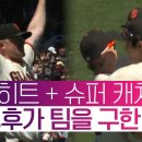 [이것저것] 스포츠 소식.. 이미지