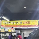 CU 학장세원점
