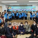 아산사랑회 이미지