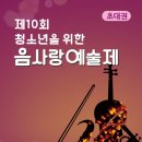 플릇사랑 이미지