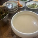 진상주물럭