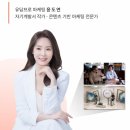 권외과의원 | 병원 블로그, 홍보를 하고 있는데 홍보가 안 되는 이유