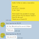 베스트 카 서비스 | 호이안 안방비치 마사지 베스트스파 예약방법 픽업서비스 이용후기