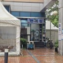 관문체육공원 농구장 이미지