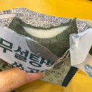 고양삼송0 | 다이어트하려고 들린 24시 제로초이스 고양삼송점 후기