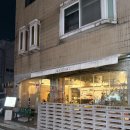 문쥬스 | 서울 방배동 내방역 문쥬스 피자 / 흑백요리사2 미방분 쿠킹텔러 와일드플라워 세컨브랜드