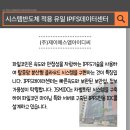 (주)제이에스엠아이