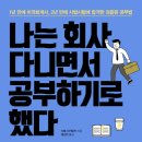 삼촌회사 이미지