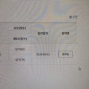 [ 롯데손해보험 - 손해보험설계사 ] 원더어플로 0원공부해서 스마트플래너 합격하기!
