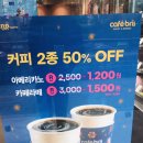 배스킨라빈스 송죽점 이미지