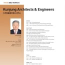 (주)건정종합건축사사무소 이미지