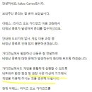 튕기시는 분들은 아이폰 14 에서 이용하래요 ㅋㅋ 이미지