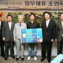 축구사랑 이미지