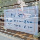 코너482