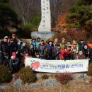 (5월28일)대둔산 광주 시각장애인 분들과 연계산행 합니다 이미지