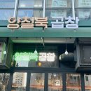 구파발역 화장실 이미지
