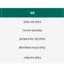 태재대학교 이미지