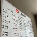 인심숯불돼지집 | 길동맛집 서비스 가득 친절한 인심숯불돼지집 솔직후기