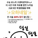 오하네일 - 광산구 월계로 223-8 | 오하네일