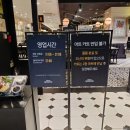 계산역할인마트