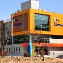 곡성청소년문화의집 이미지