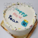러빗케키