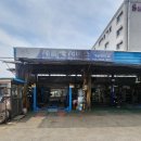 새롬카서비스 이미지