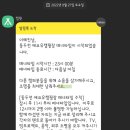 에코유 캠핑장 이미지