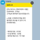 홍대 농담 이미지