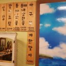 머슴 동태사랑 이미지