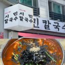 유잼대전 이미지