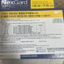 한국베링거인겔하임동물약품(주) 이미지