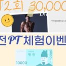 운동하는날 암사점 이미지