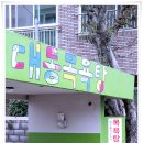 대동목욕탕 이미지