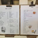청천동가맥집