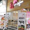 울산아이스크림아울렛