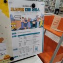 원주시립중앙도서관 | 원주시립중앙도서관 도서택배 대출 서비스 택배 권수 기간 수령 반납 후기