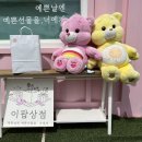 이팝상점 | 밀양 소품샵 위양지 데이트로 딱 좋은 이팝상점 솔직후기