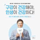 유디동래치과의원 이미지