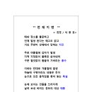 지변 이미지