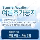 김정철한의원 이미지