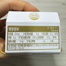 씨유서초대로점 | CU 편의점 디저트 신상 카다이프 쫀득 마카롱 솔직후기