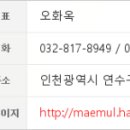 풍림메디의원 이미지