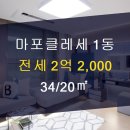 클레세공인중개사사무소 이미지